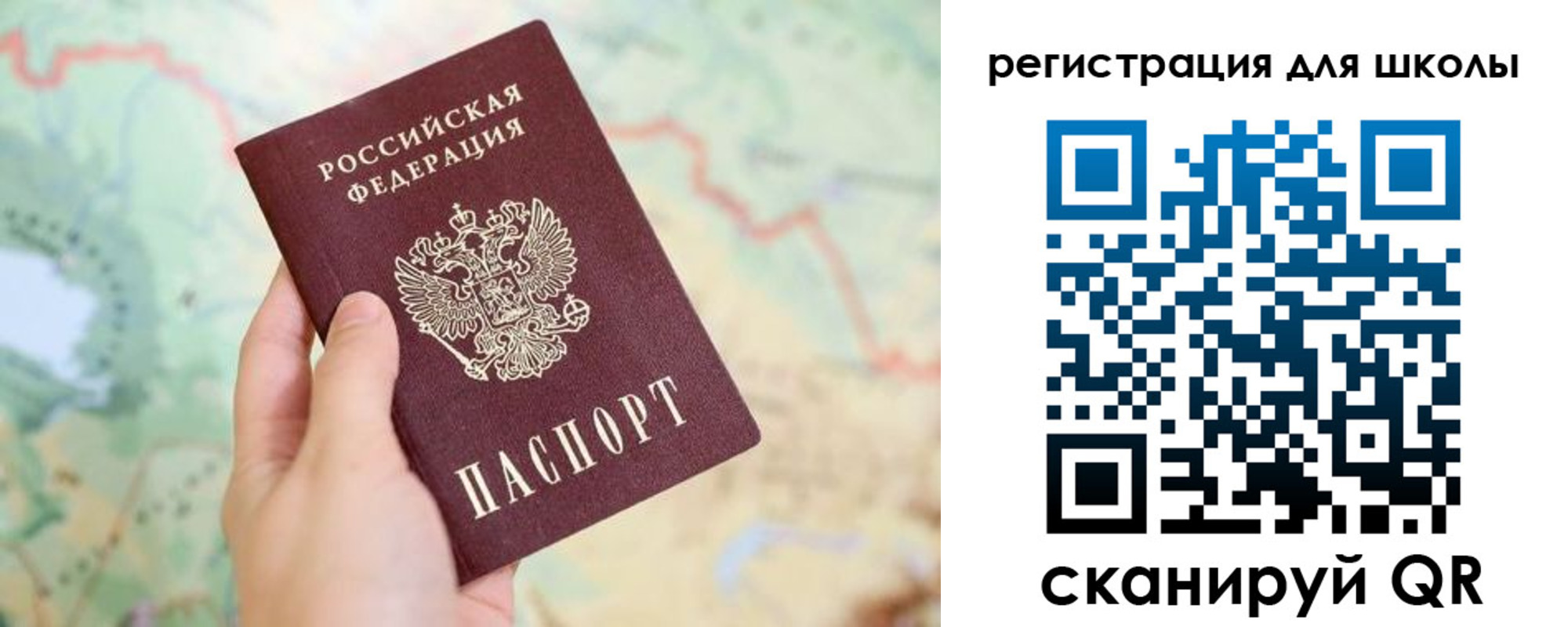 найти адрес прописки в Заинске