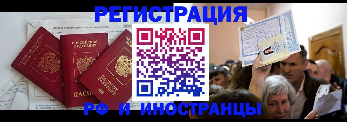 регистрация для дет. сада в Заинске
