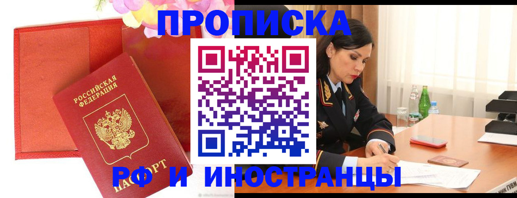 регистрация для дет. сада в Заинске