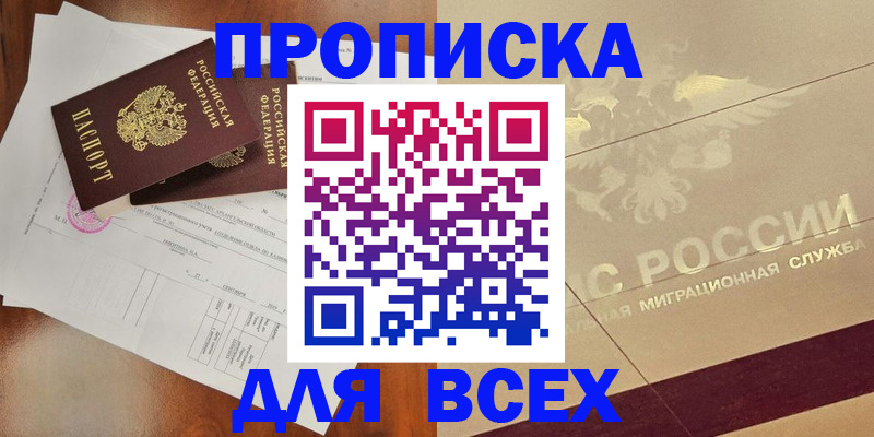 регистрация для дет. сада в Заинске